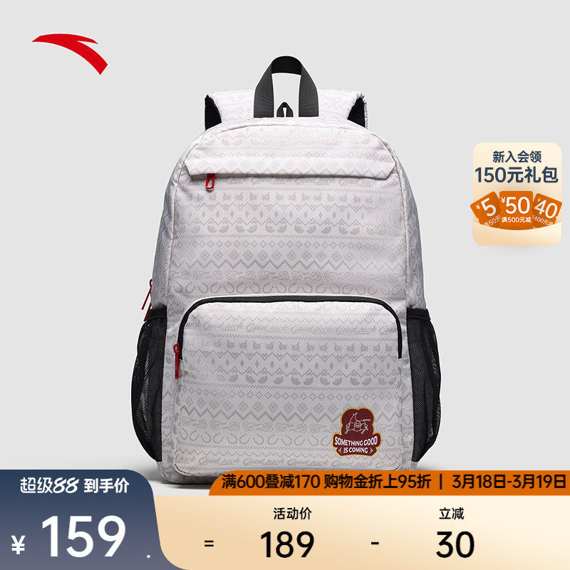 安踏运动双肩包通勤轻便大容量电脑包背包手提包大学生旅行书包