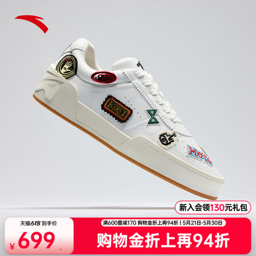 【HélàStyled欧文秀款】欧文风尚系列潮流文化板鞋112541802S