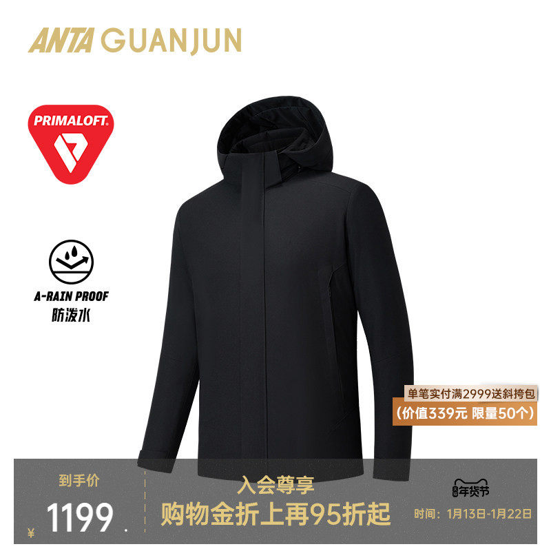 安踏冠军旅行系列男款中长棉服冬季商务通勤保暖厚外套152540803