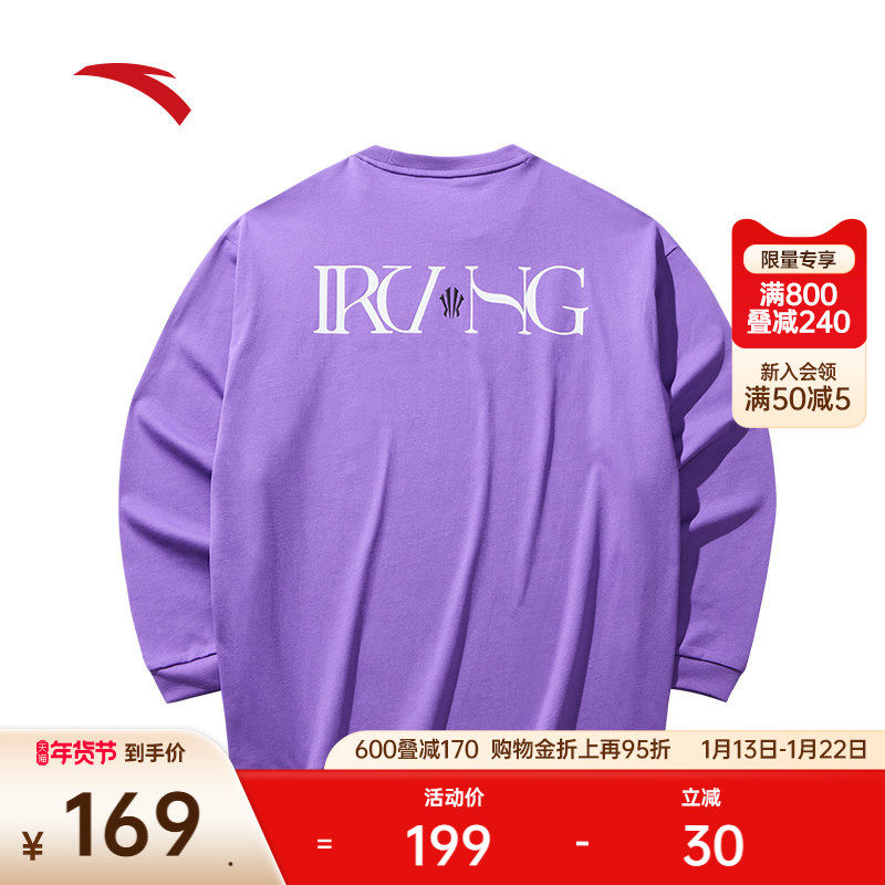 安踏凯里·欧文系列丨美式宽松针织长袖t恤男女同款上衣172441404,运动服/休闲服装,运动T恤,淘宝优惠券,粉丝福利购,淘宝优惠卷