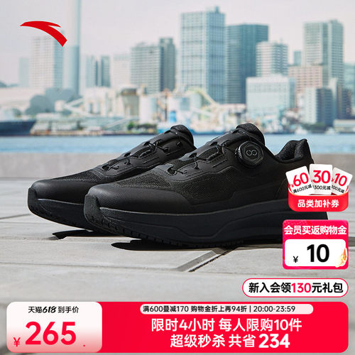 安踏安踏神行13PRO运动鞋