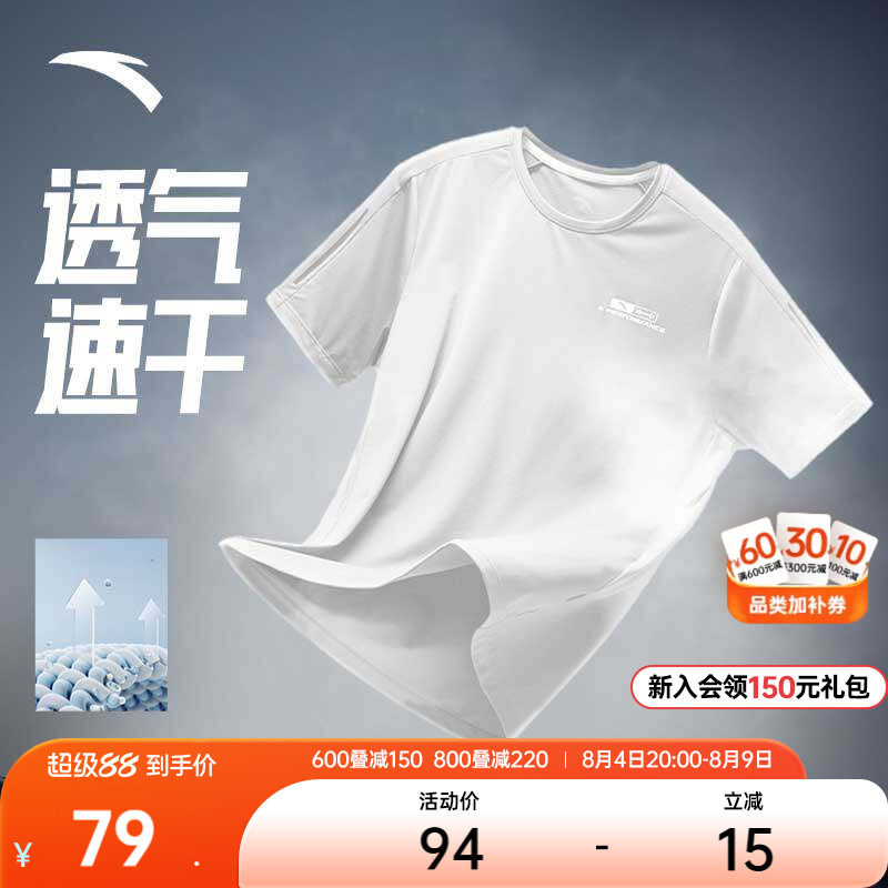 拍1件 97.42元 - 86线报