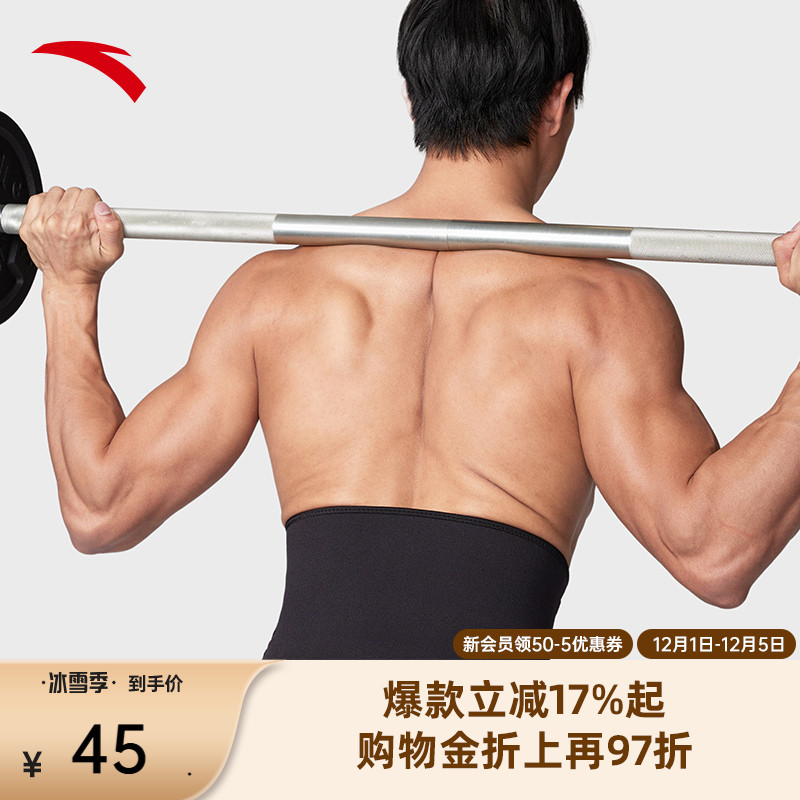 安踏运动护腰男子专业舒适
