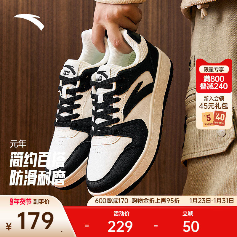 安踏元年丨厚底板鞋男鞋潮流冬季学生小白鞋休闲鞋增高百搭运动鞋