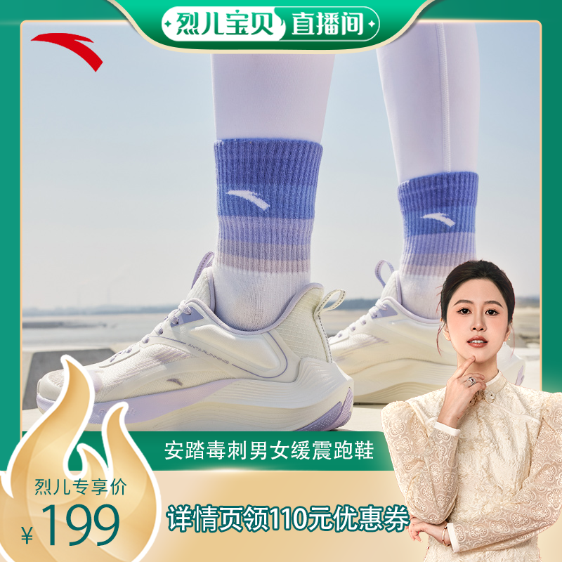 本款有多个批次，具体以实际收货为主