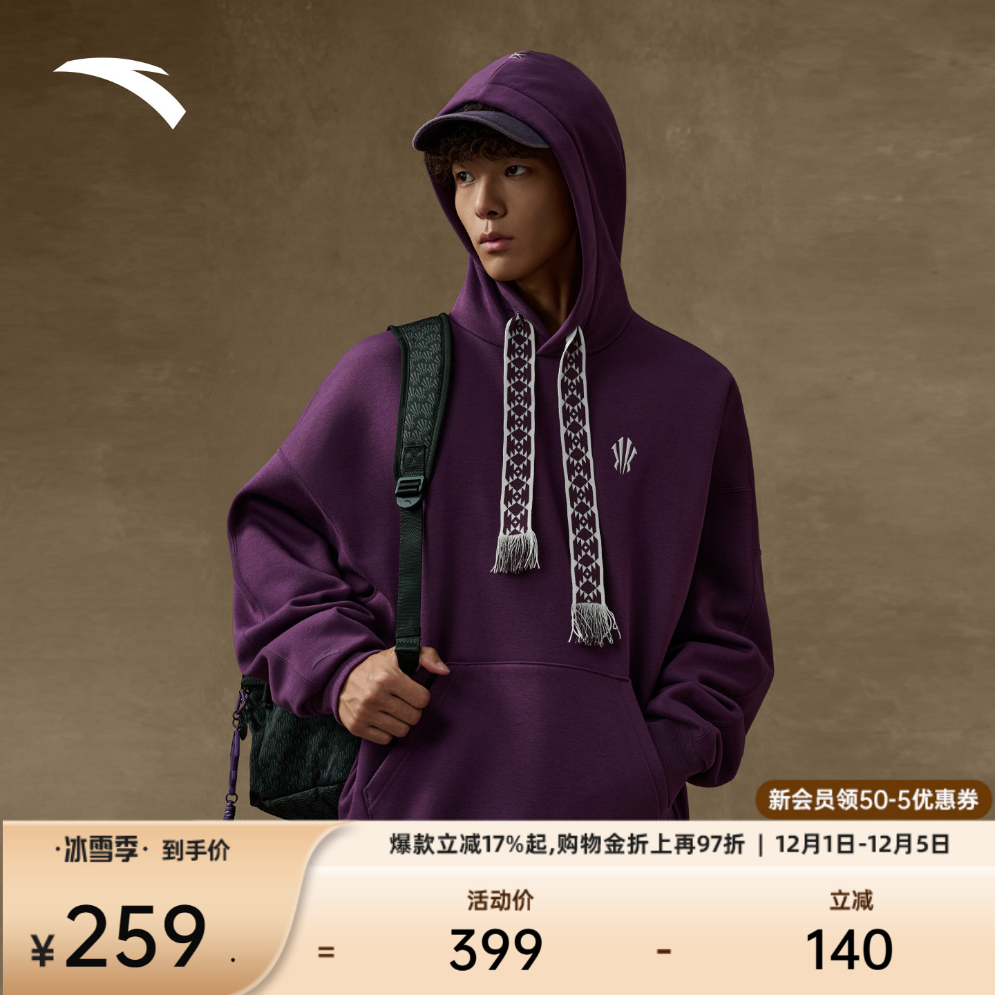 安踏凯里欧文加绒连帽卫衣篮球衫