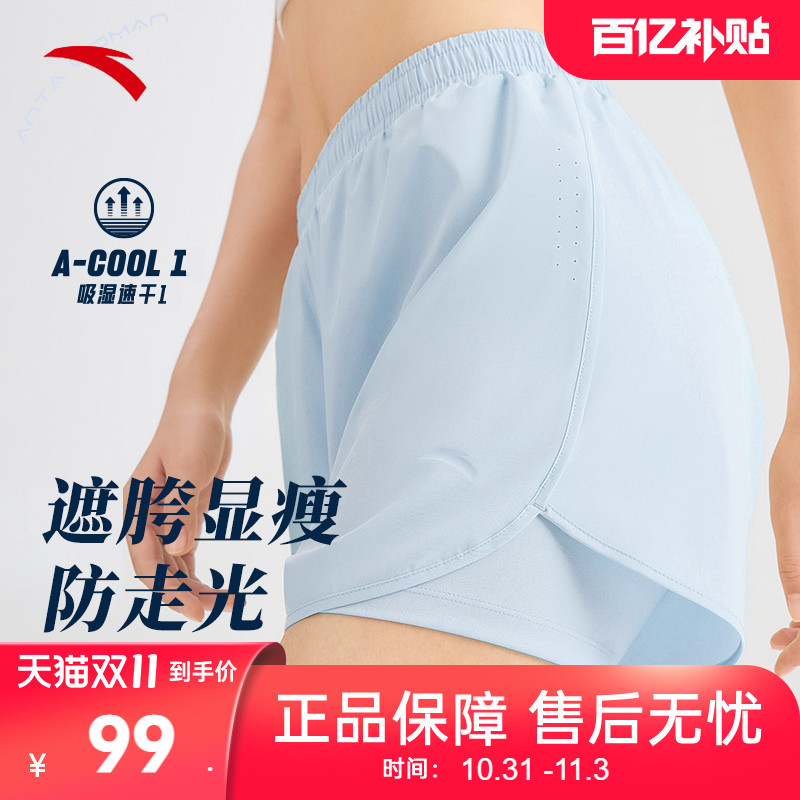 安踏速干裤丨防走光假两件短裤女夏季瑜伽跑步裤吸湿透气运动裤子