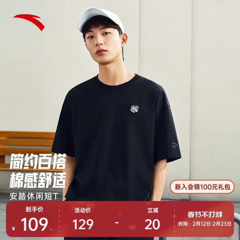 安踏针织短袖t恤男女同款夏季情侣款休闲百搭套头打底衫半袖上衣