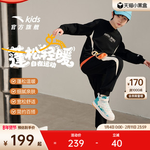 安踏儿童装男童套装加绒秋冬2025新卫衣卫裤时尚两件套保暖秋装潮