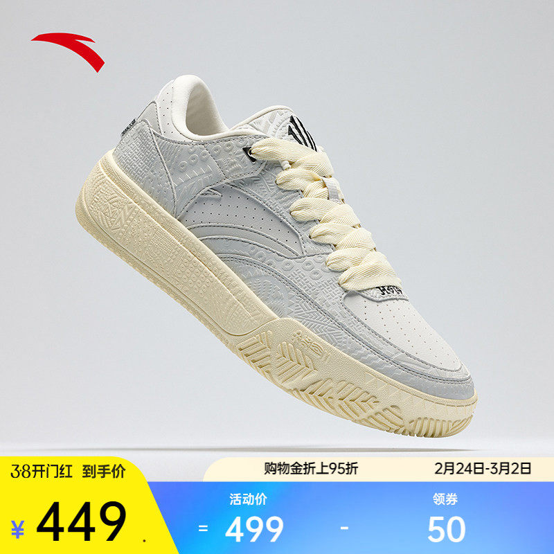 【凯里·欧文】同款安踏欧文密码系列HELA CODE耐磨篮球文化板鞋