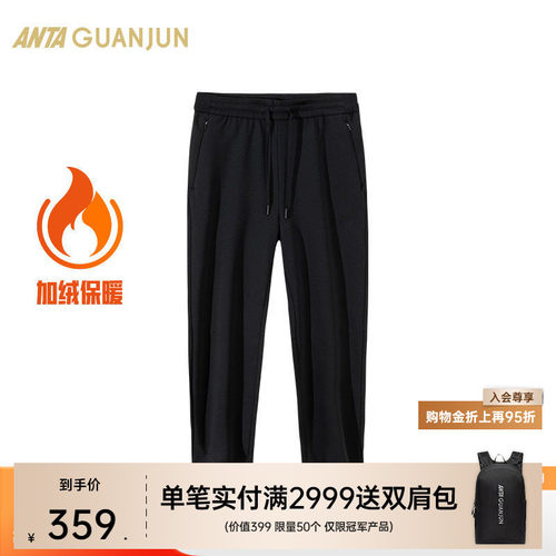 安踏加绒束脚直筒卫裤