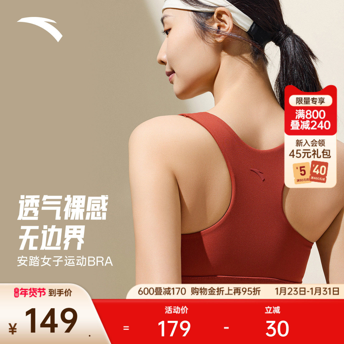 安踏高强度缓震运动内衣女士2025新款美背外穿文胸健身瑜伽服背心