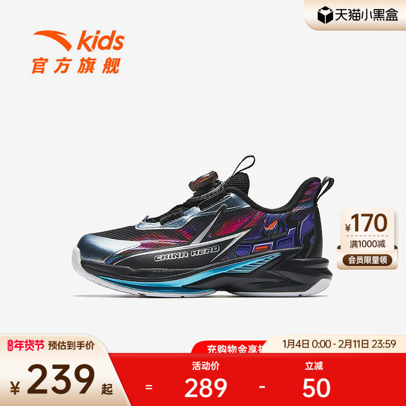 安踏儿童男童飞骑士平衡车鞋2025冬季新款小童跑鞋纽扣运动鞋专业