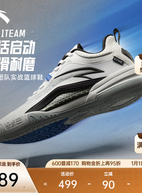 【凯里·欧文系列】KAI 1 TEAM安踏欧文团队款篮球鞋水泥克星球鞋