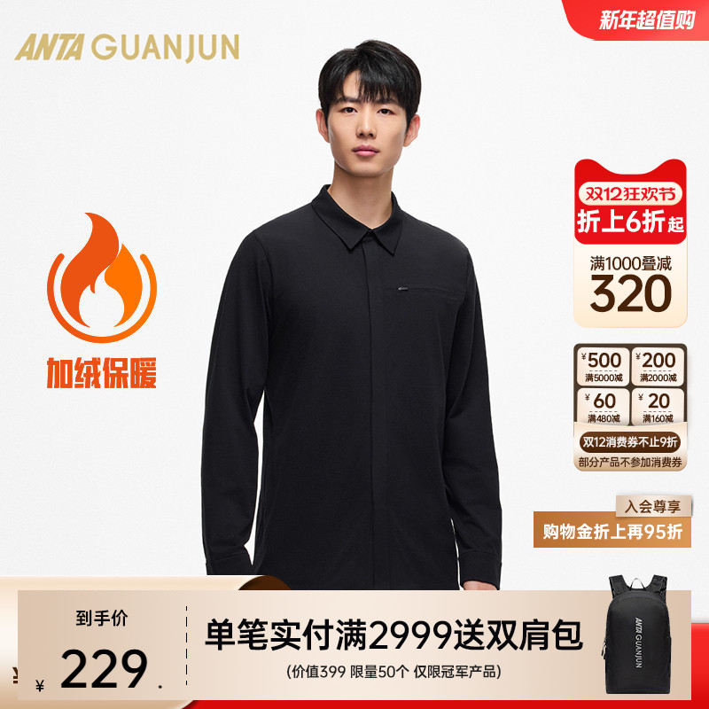 安踏冠军长袖针织衫男