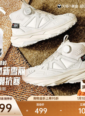 安踏跃岭2丨加绒加厚保暖高帮大棉鞋女2025冬季新款运动112618932