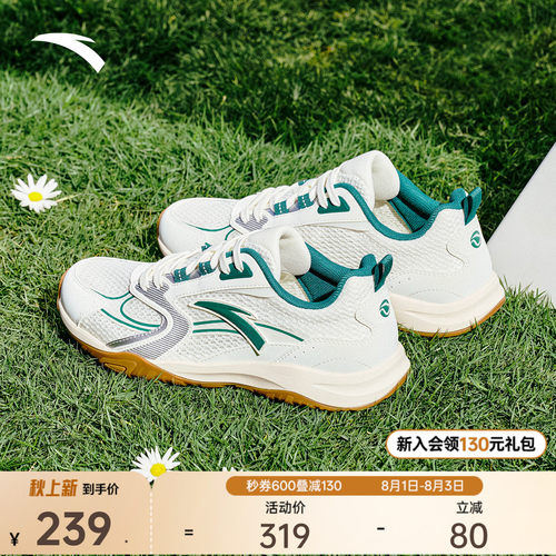 【樊振东同款】安踏ACE LITE丨网面透气薄底休闲鞋女网球风运动鞋