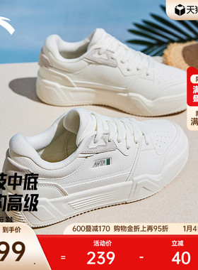 安踏C37板鞋丨厚底舒适板鞋女冬季简约小白鞋学生运动鞋122528027