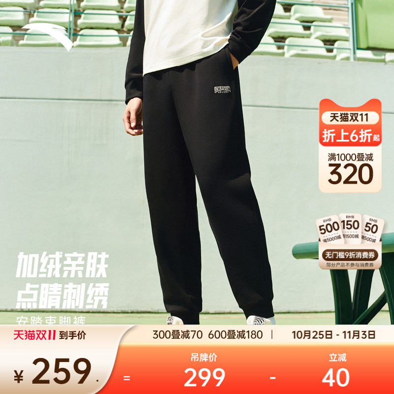 安踏男加绒美式束脚卫裤