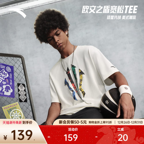 安踏欧文篮球短袖T恤运动训练