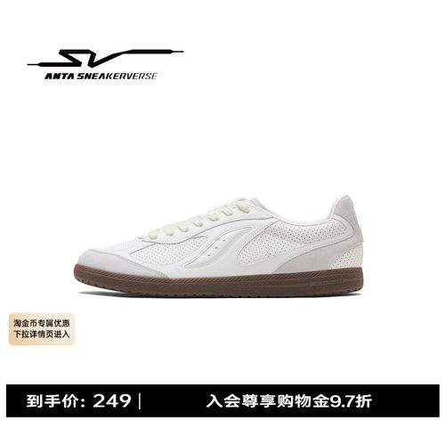 安踏SV SMOGGY 迷雾丨薄底德训鞋男女同款情侣潮流时尚板鞋运动鞋