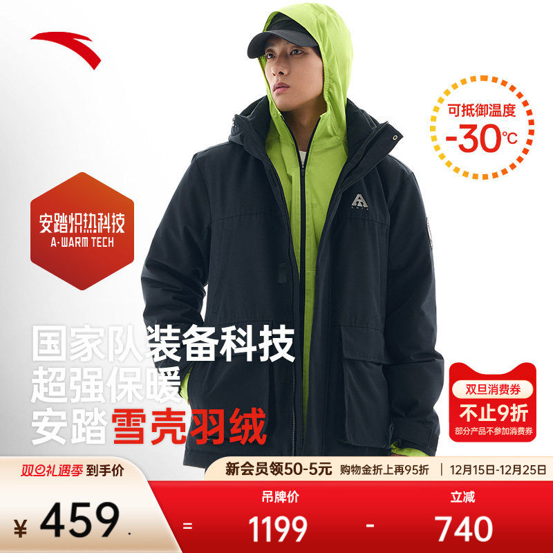 ��̤ѩ������ح�ķ���װ�����ɿ˷���װ�������籣ů�޷��������� 459Ԫ