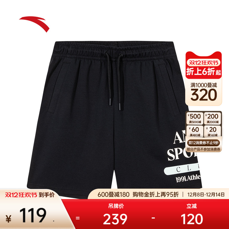 安踏男休闲针织五分裤