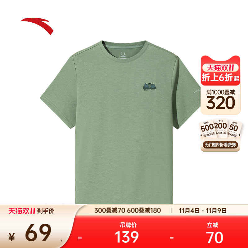 安踏男t恤凉感抗菌男士短袖上衣