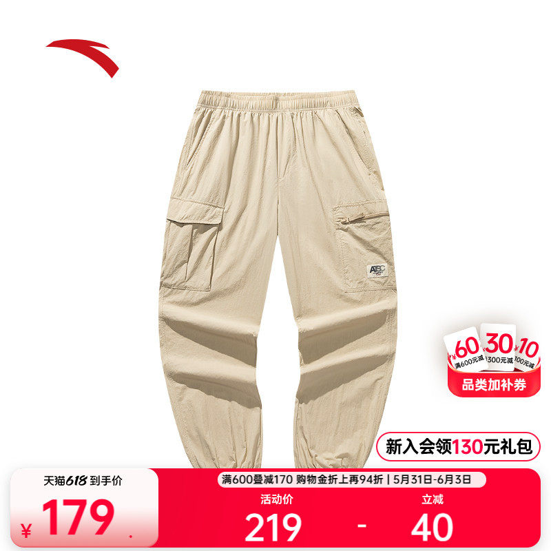 安踏潮流美式工装长裤男士宽松束脚百搭休闲裤运动裤子1525385