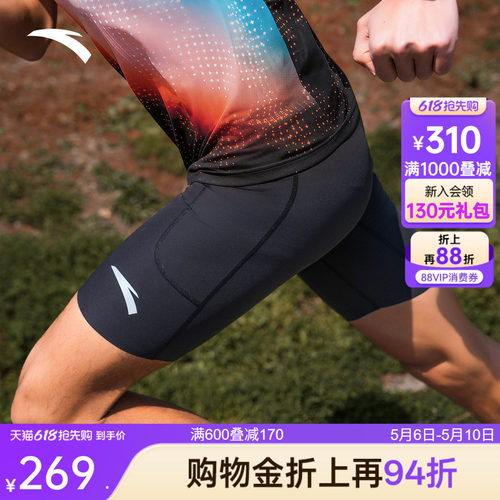 安踏男紧身速干竞速跑步短裤