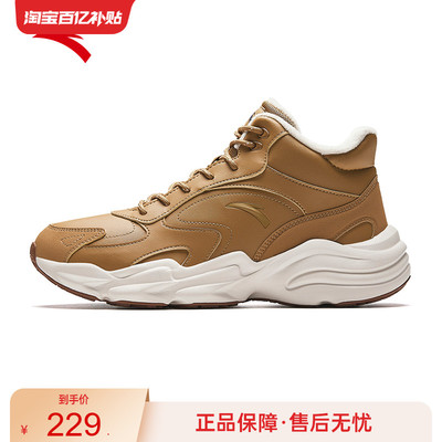 安踏行者丨加绒保暖高帮板鞋皮面二棉鞋男冬季新款加厚运动休闲鞋