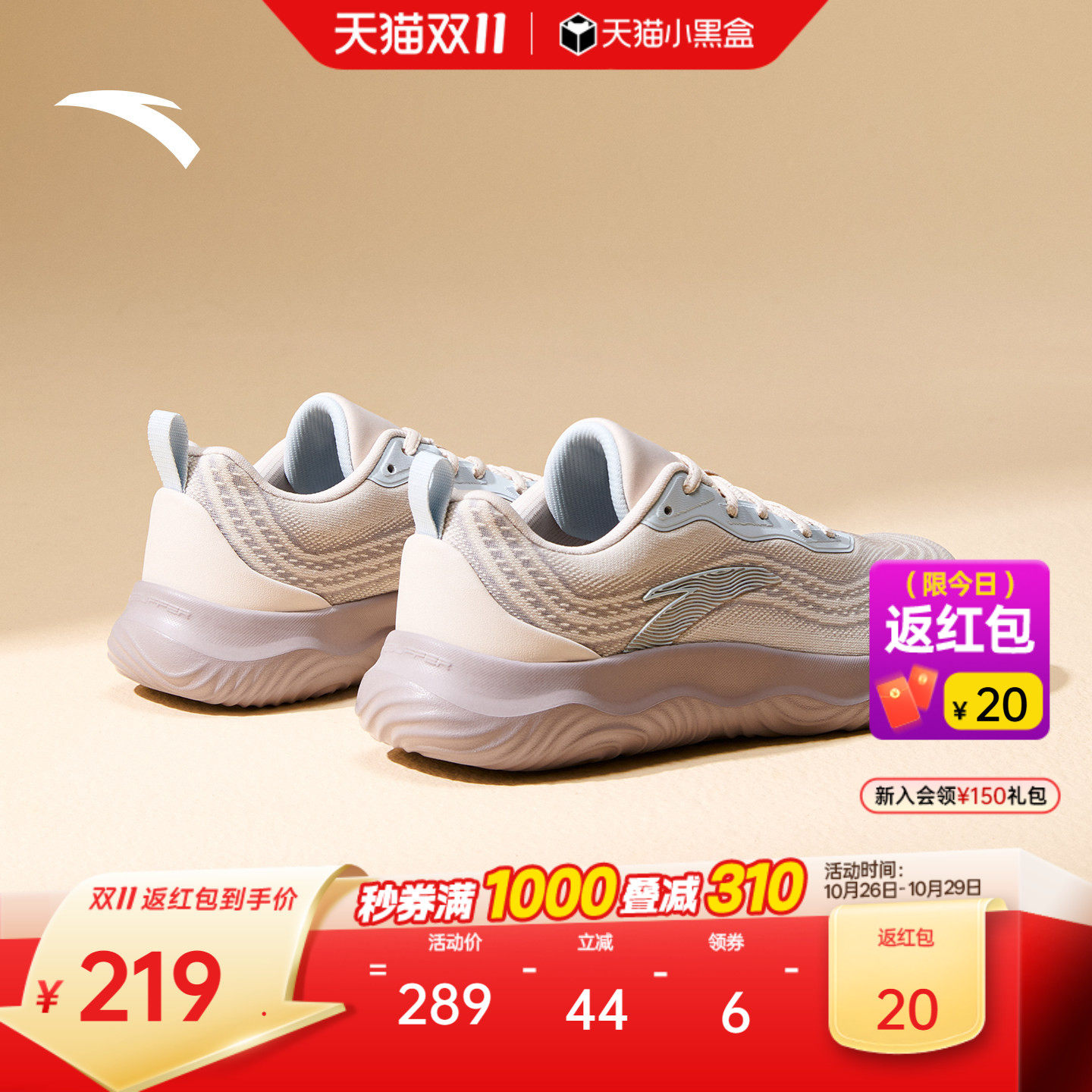 女综训鞋安踏神行运动鞋