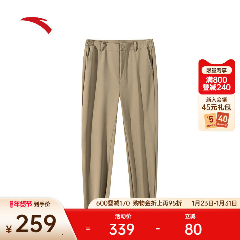 安踏精英系列丨防泼水长裤男士加绒高弹商务通勤西裤子152447507N,运动服/休闲服装,运动长裤,淘宝优惠券,粉丝福利购,淘宝优惠卷