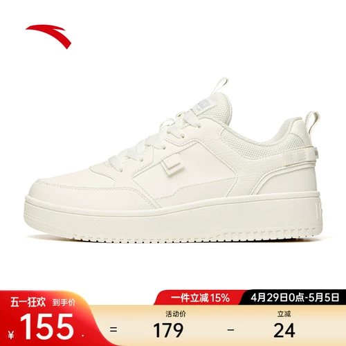 Белая обувь, низкие высокие универсальные туфли на платформе, белая спортивная обувь для отдыха, кроссовки