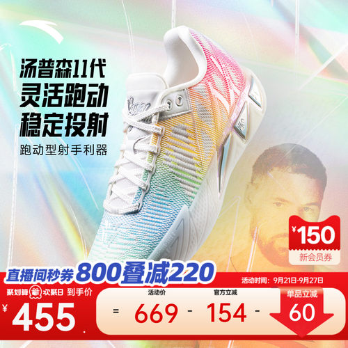安踏KT11运动鞋篮球鞋