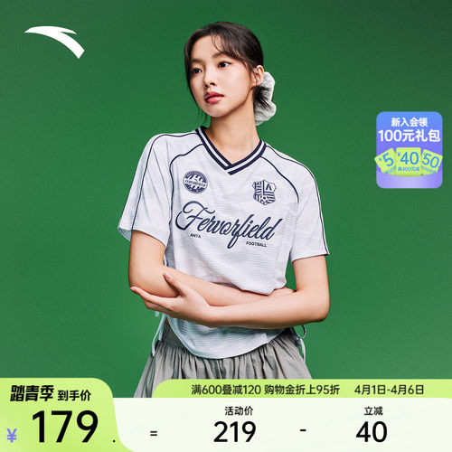 安踏球迷风速干T女美式潮流短袖