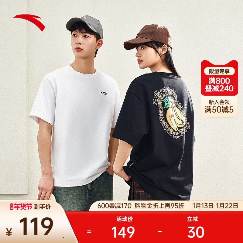 安踏休闲短袖t恤男士夏季宽松透气潮流印花百搭运动上衣152528134
