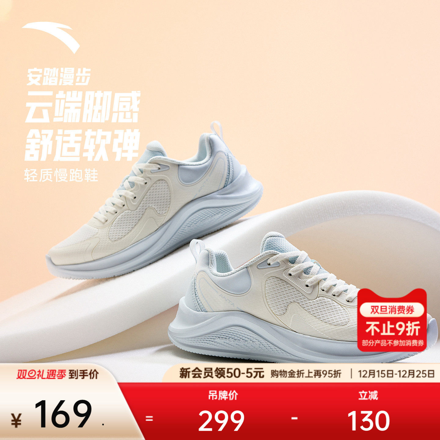 安踏漫步1.5丨轻质跑步鞋女冬季皮面跑鞋舒适轻便软底通勤运动鞋