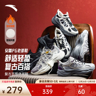 老爹鞋 运动鞋 休闲撞色低帮休闲鞋 新款 122548840 女冬季 安踏PG7