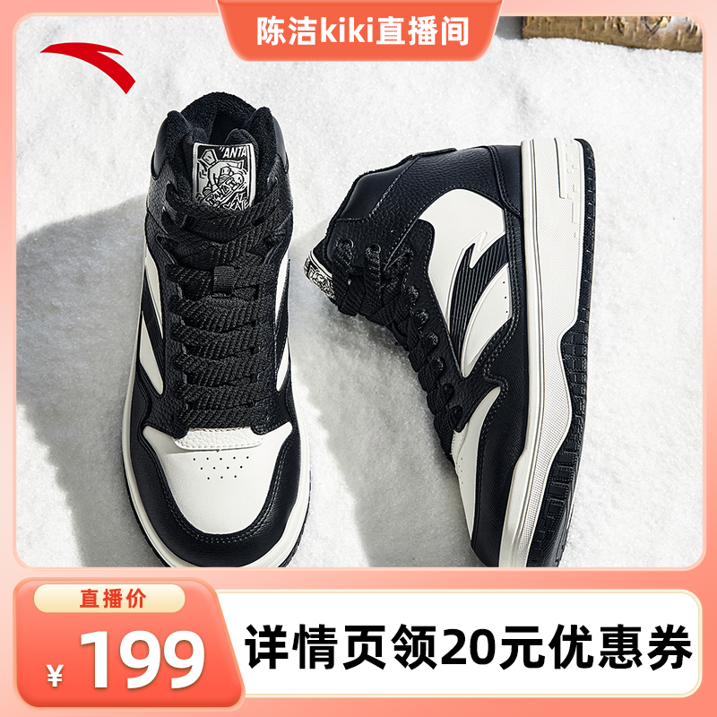 安踏街顽3丨加绒加厚高帮棉鞋