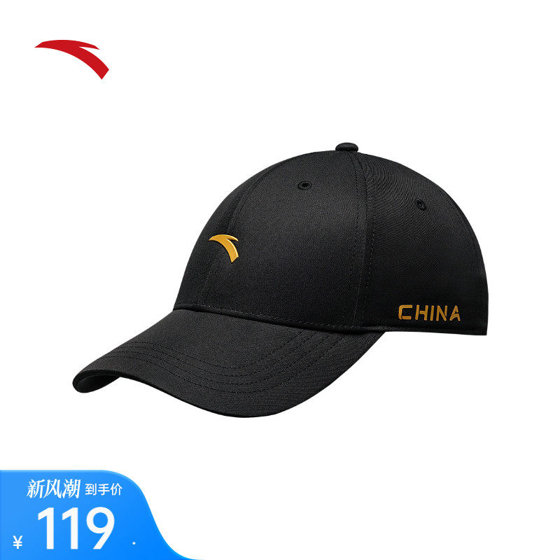 安踏运动帽跑步健身徒步遮阳帽简约基础百搭棒球帽休闲纯色鸭舌帽