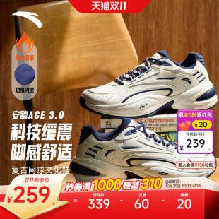 安踏ACE3丨百搭皮面休闲鞋男2026冬季新款白色厚底增高潮流运动鞋