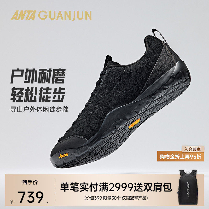 安踏男女情侣运动休闲鞋