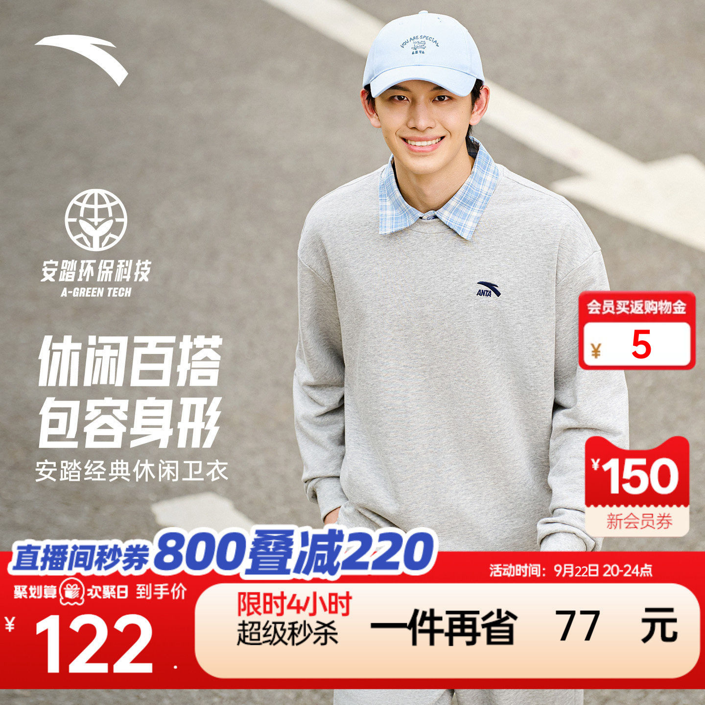 商品图片