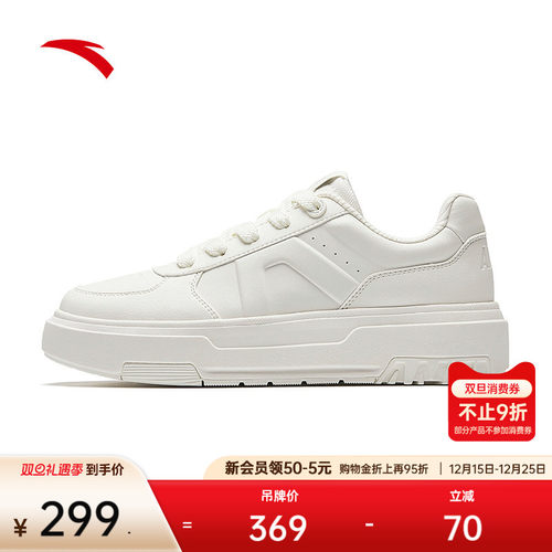 安踏A道丨经典小白鞋板鞋女2025冬季新款平底休闲运动鞋122548026