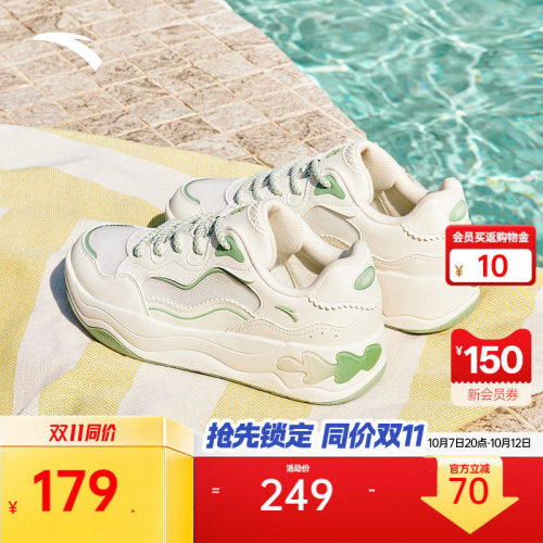 安踏海草3.0经典潮流女子板鞋