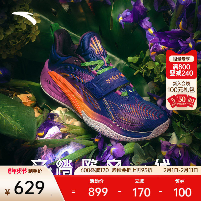 【凯里·欧文同款】安踏欧文一代氮科技减震防滑实战低帮篮球鞋男