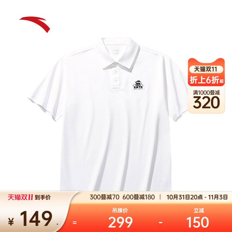 安踏潮流文化Polo衫情侣款