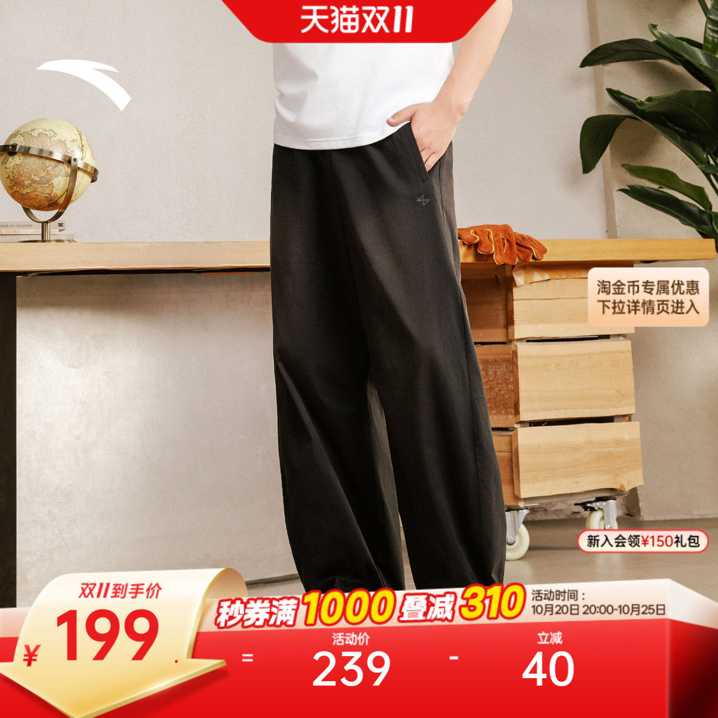 安踏凯里·欧文系列丨潮流休闲长裤男士水洗做旧美式复古直筒裤子