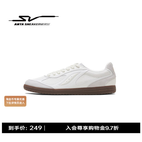 安踏SV SMOGGY 迷雾丨薄底德训鞋男女同款情侣潮流时尚板鞋运动鞋